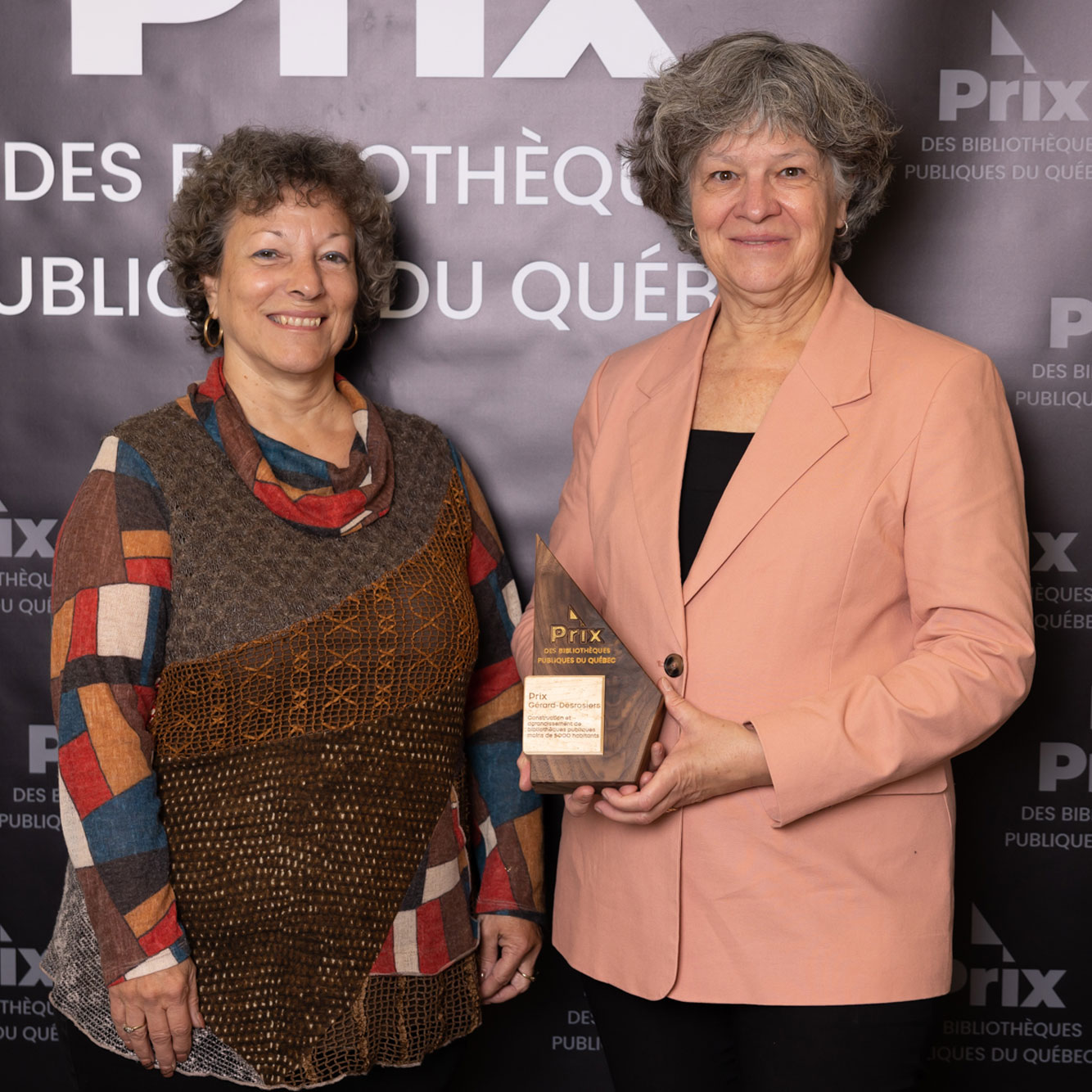 Prix Gérard Desrosiers