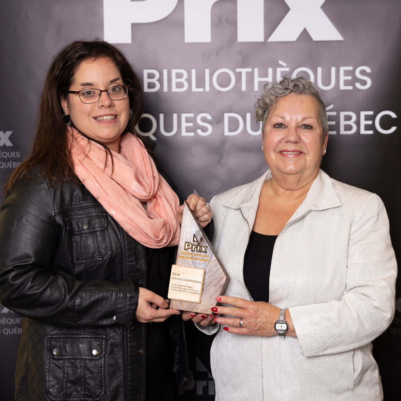 Prix Gérard-Desrosiers